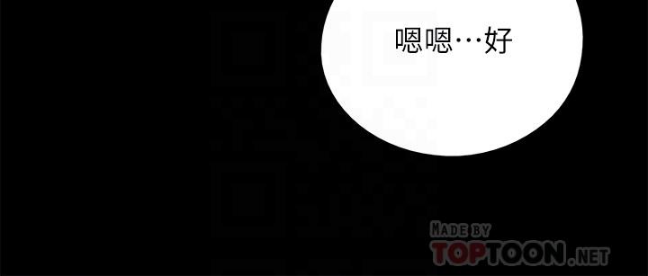 第11話-第一次仔細端詳 - 第10.jpg页