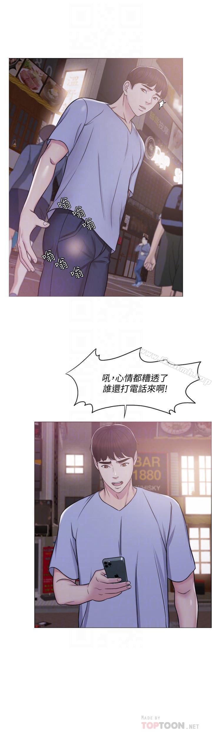 第5話-水里的事不會有人知道 - 第18.jpg页