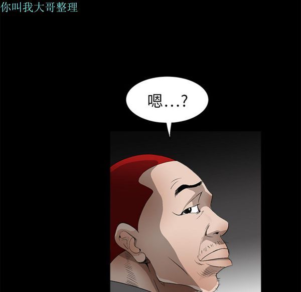 第 4 话 - 第89.jpg页
