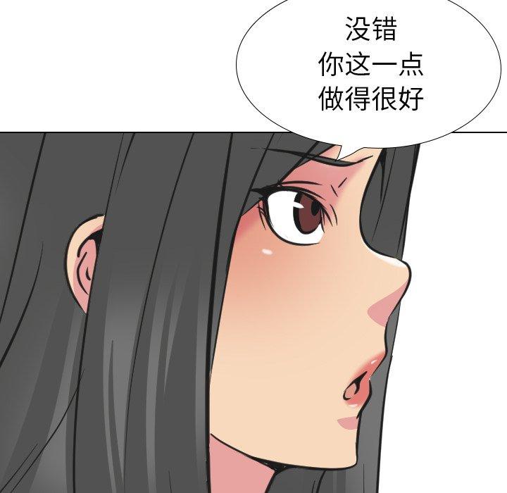 第 19 话 - 第175.jpg页