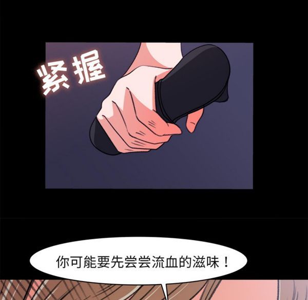 第 4 话 - 第87.jpg页