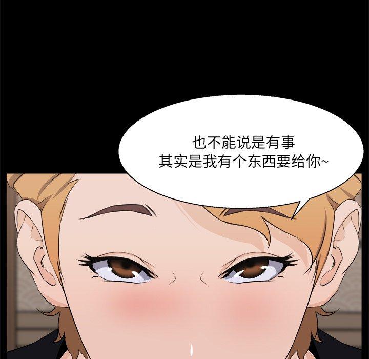 第 18 话 - 第37.jpg页