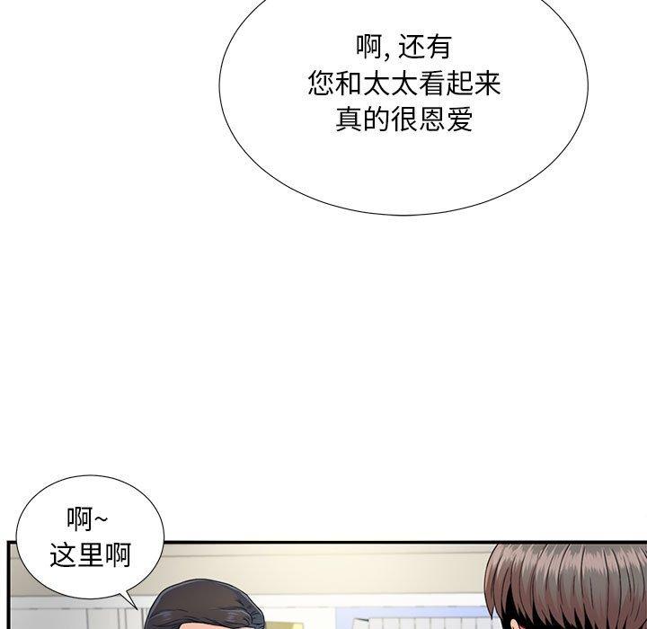 第 2 话 - 第110.jpg页