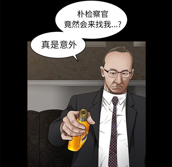 第 42 话 - 第98.jpg页