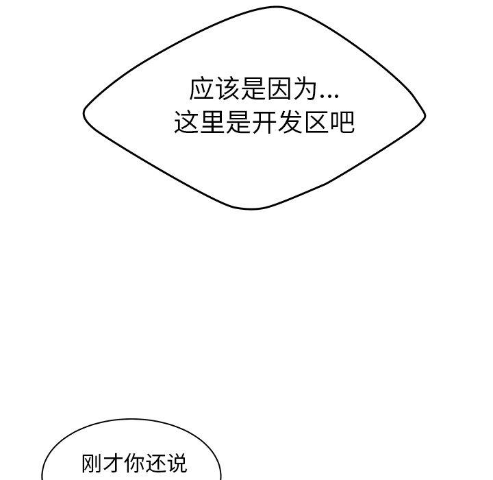 第 37 话 - 第47.jpg页