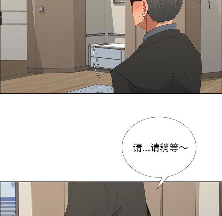 第33话 - 第79.jpg页