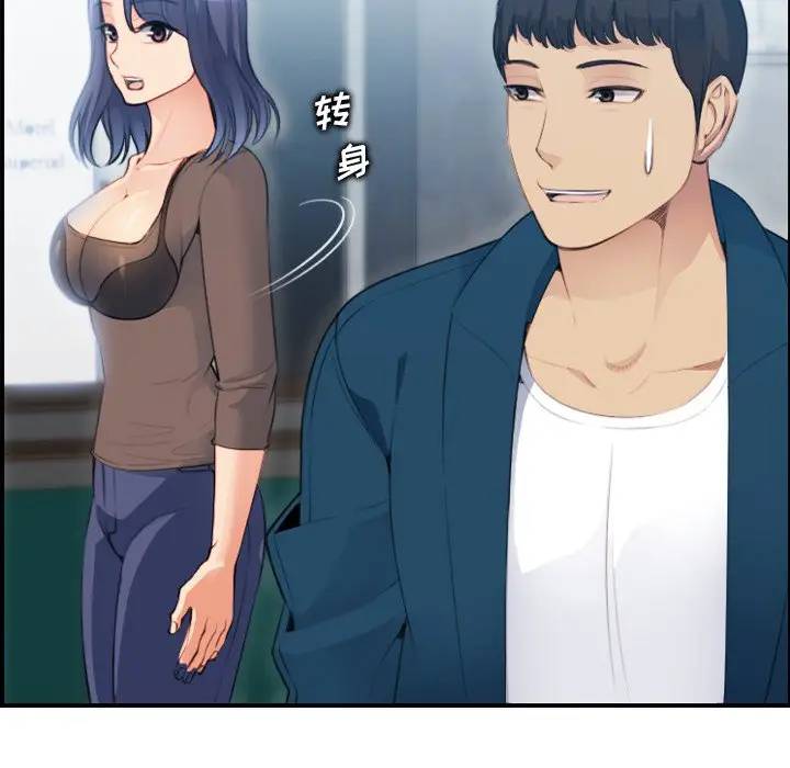 第11话 - 第61.jpg页