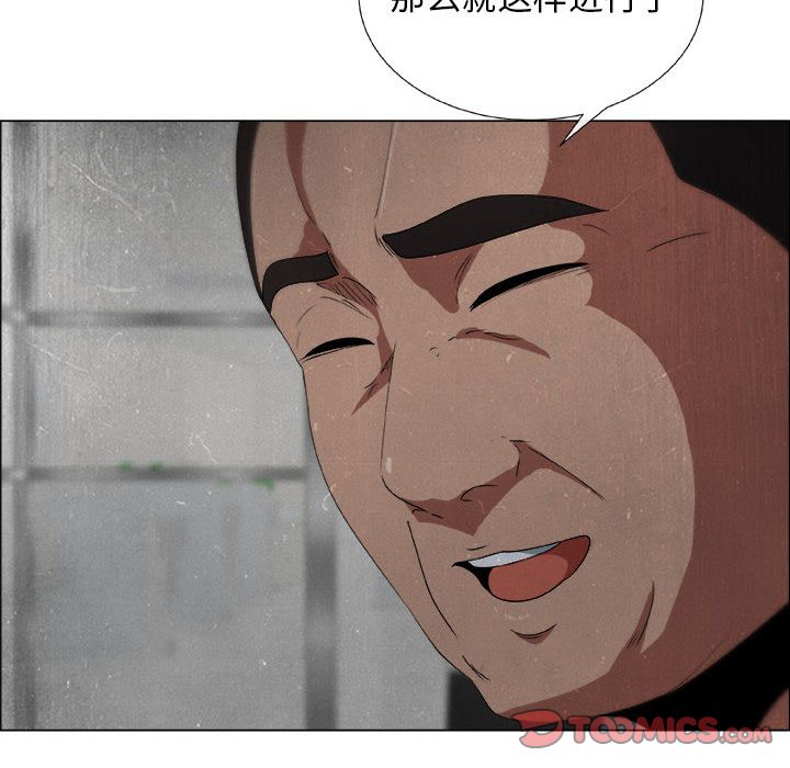第14话 - 第34.jpg页