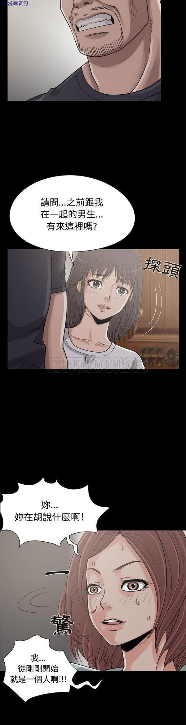 第 22 话 - 第5.jpg页