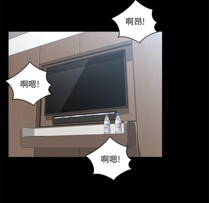 第 29 话 - 第117.jpg页