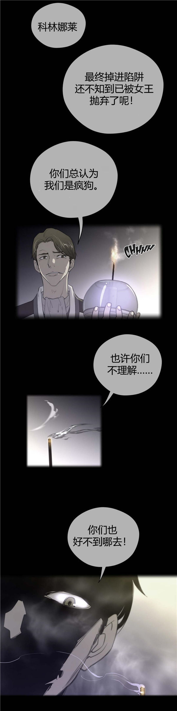 第 41 话 - 第2.jpg页