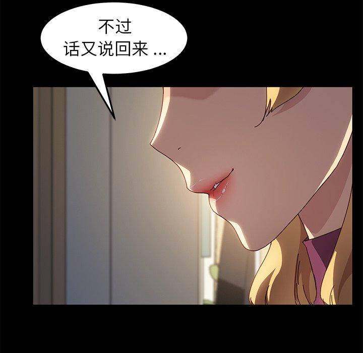 第42话 - 第47.jpg页