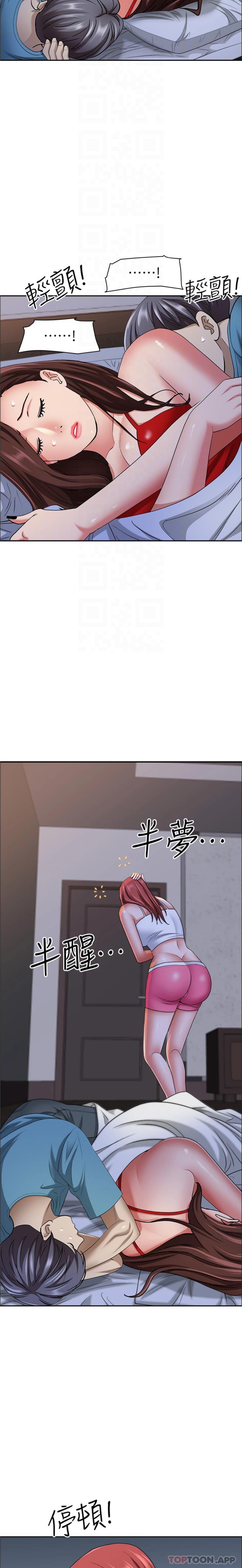 第81话-在女儿身旁激战 - 第16.jpg页