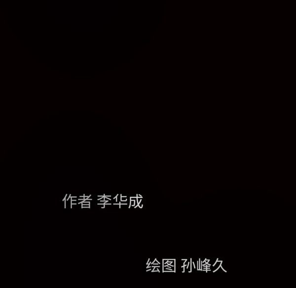 第 52 话 - 第180.jpg页