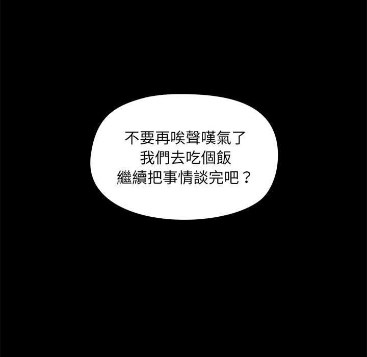 第31话 - 第102.jpg页