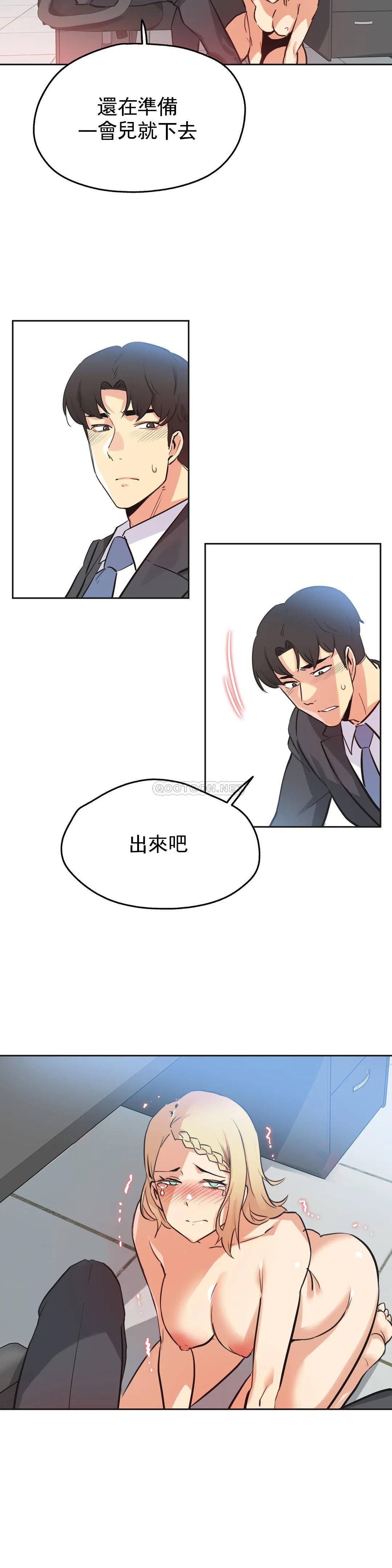 第41话 - 第11.jpg页