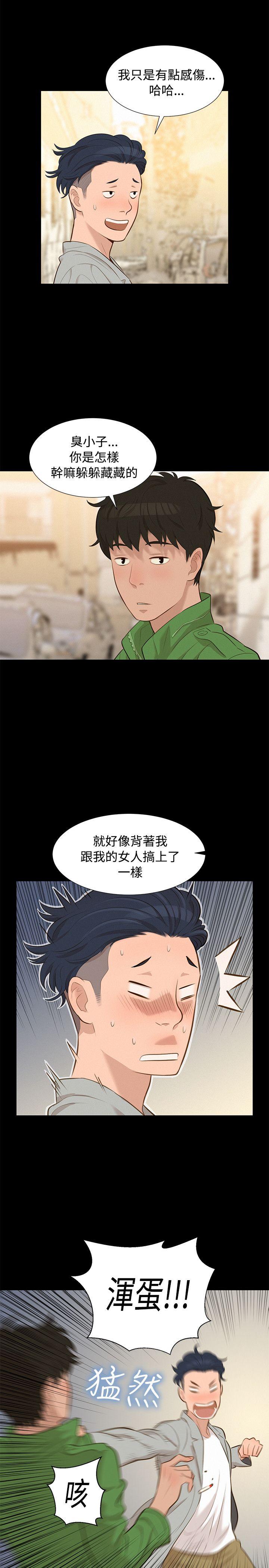 第 22 话 - 第14.jpg页