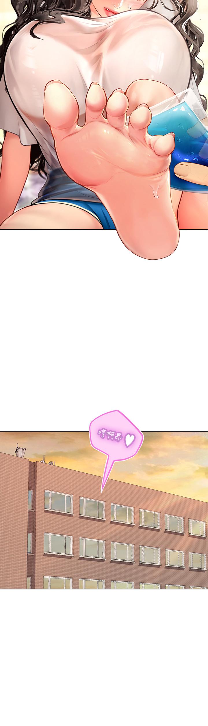 第3話-狂吸猛舔人妻酥胸 - 第24.jpg页