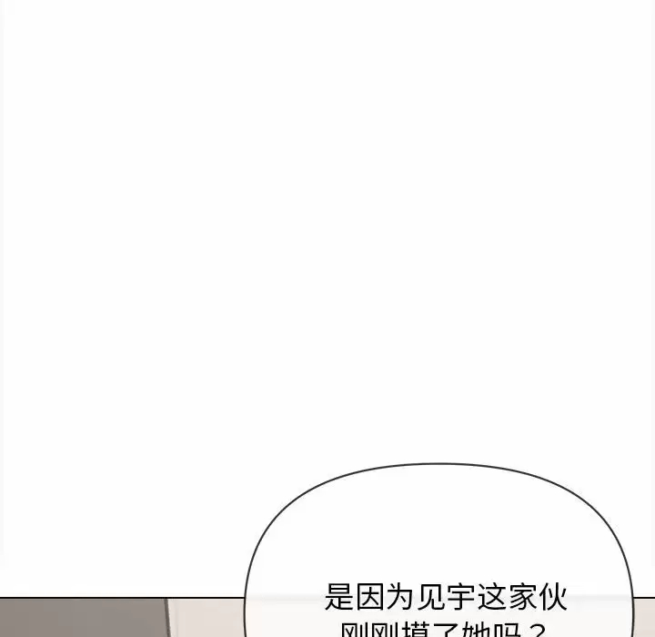 第9话 - 第54.jpg页