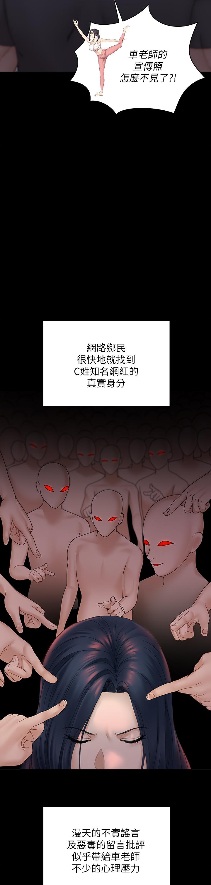 第174話-淋浴間的三人行分手炮 - 第38.jpg页
