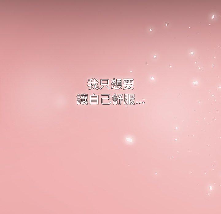 第12話 - 第134.jpg页