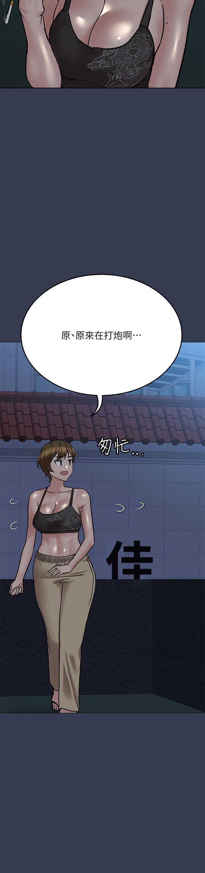 第55話-徹夜激戰 - 第3.jpg页