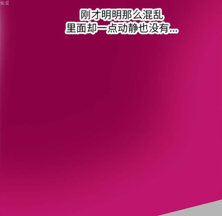 第 11 话 - 第38.jpg页