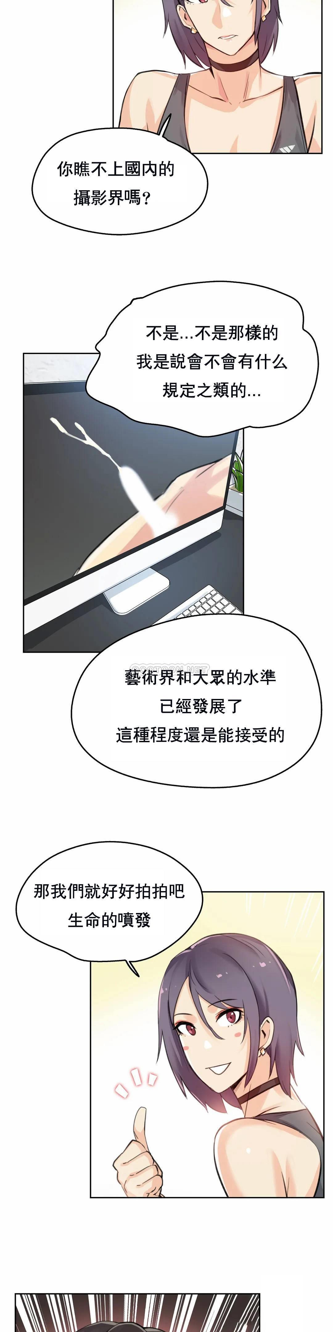 第12话 - 第9.jpg页