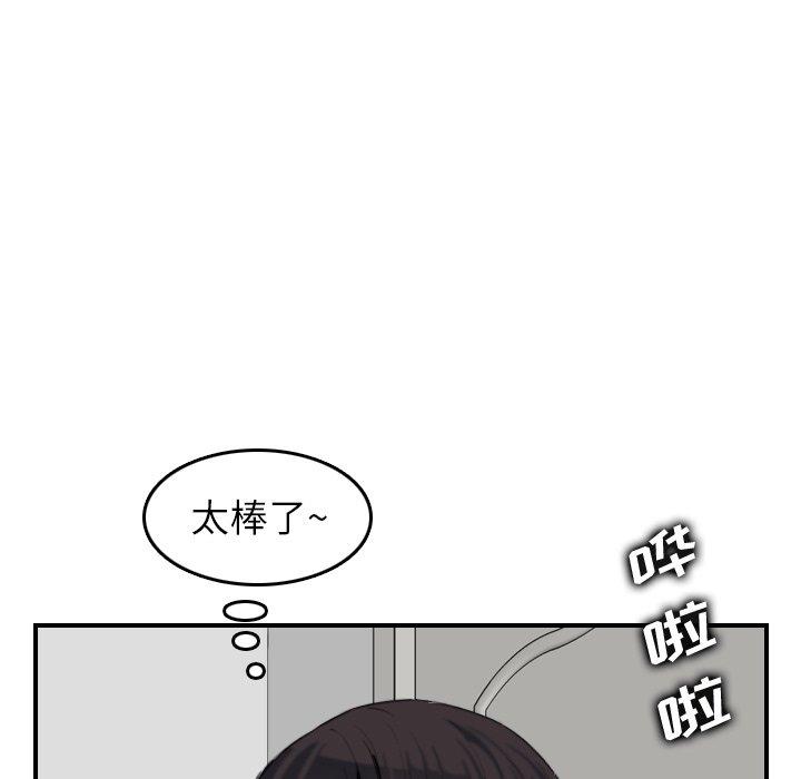 第29话 - 第107.jpg页