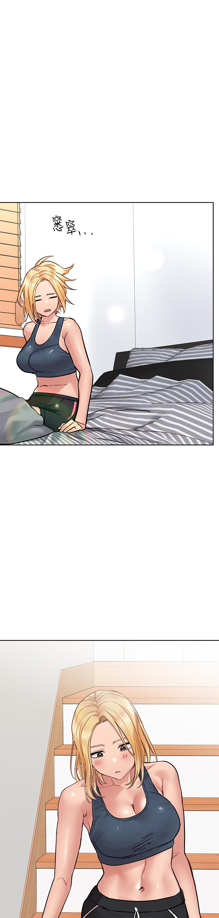 第65話-我才是電燈泡嗎 - 第43.jpg页