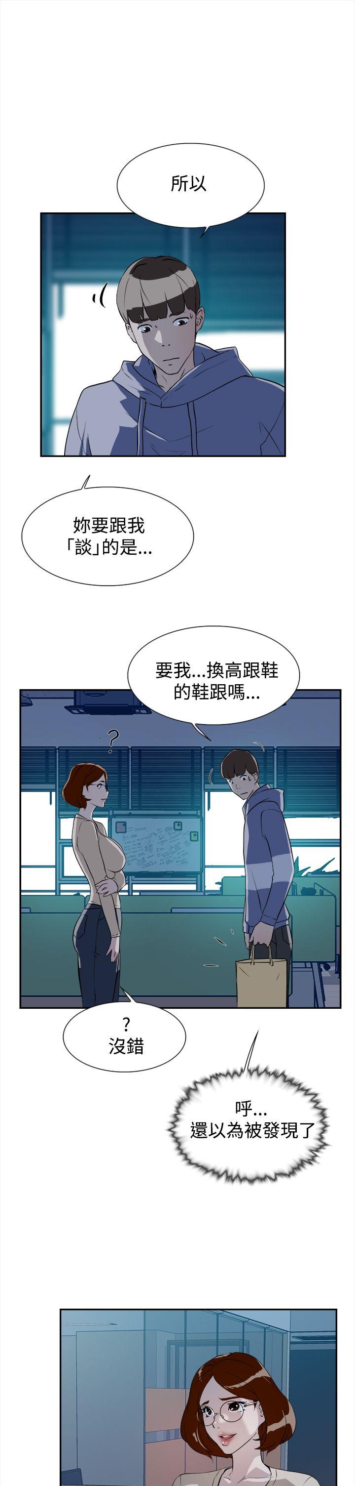 第 7 话 - 第3.jpg页