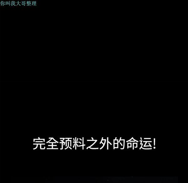 第 29 话 - 第88.jpg页