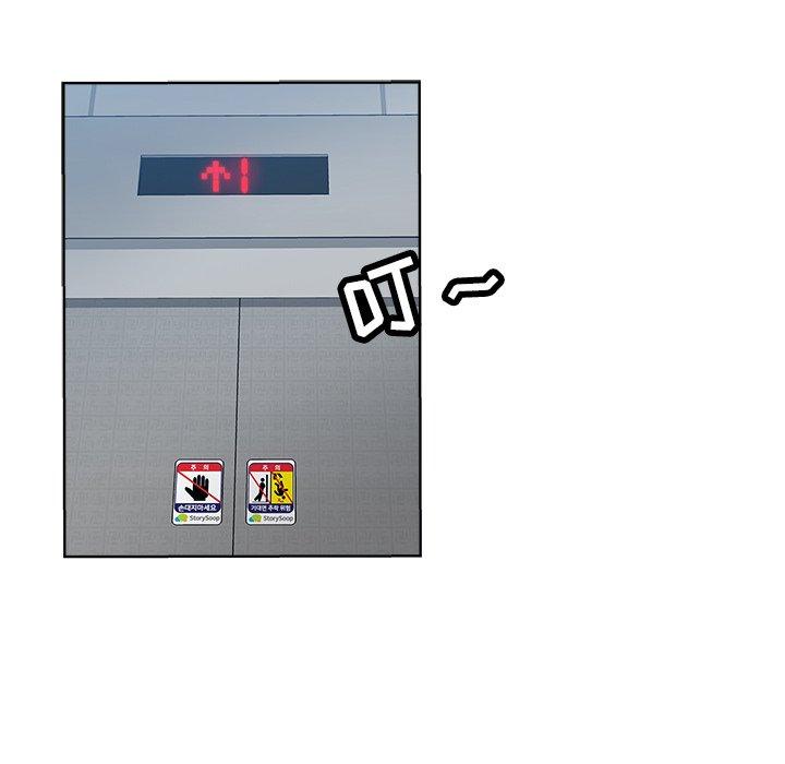 第 19 话 - 第25.jpg页