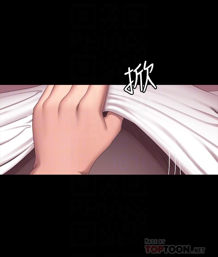 第72話-越加激烈的性關係 - 第6.jpg页