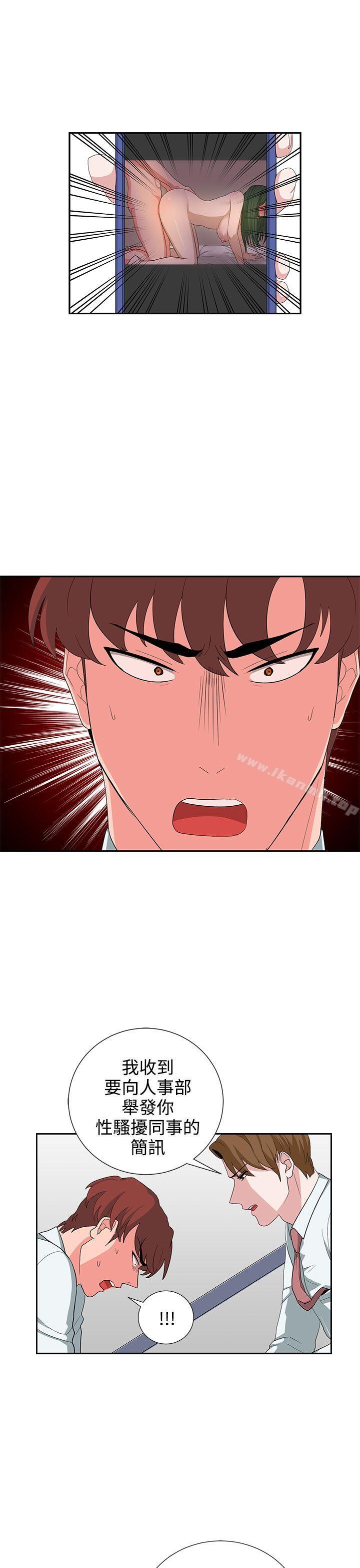 第24话 - 第7.jpg页