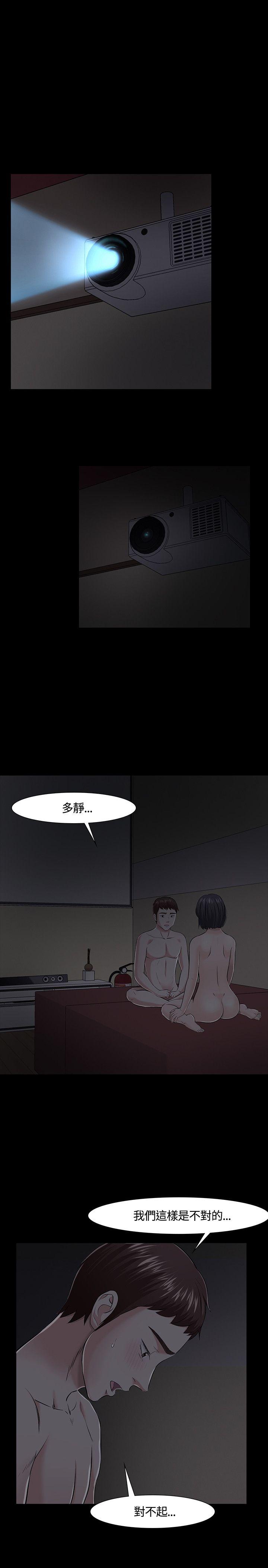 第 32 话 - 第11.jpg页