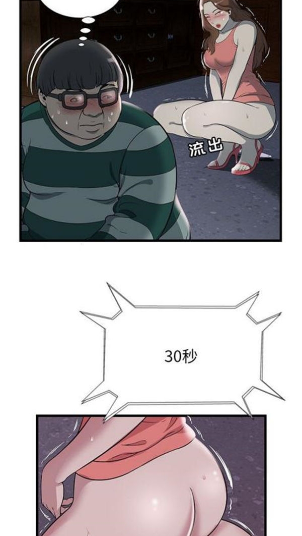第 3 话 - 第35.jpg页