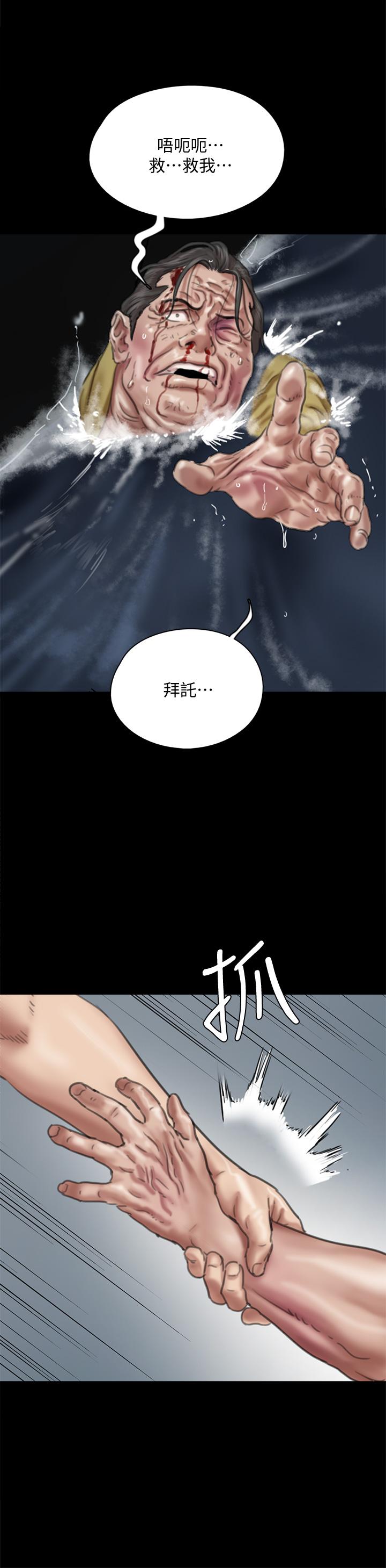 第57話-床上的詛咒 - 第26.jpg页