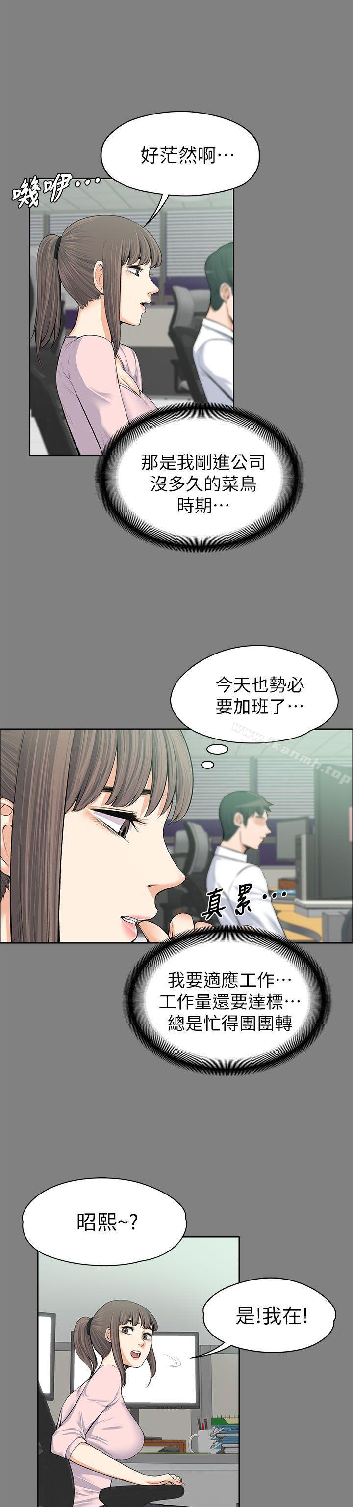 第15話 - 第9.jpg页