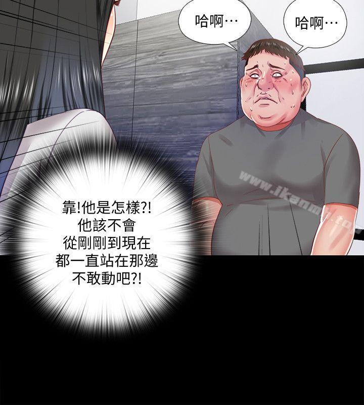 第11话-约炮男的意图 - 第18.jpg页