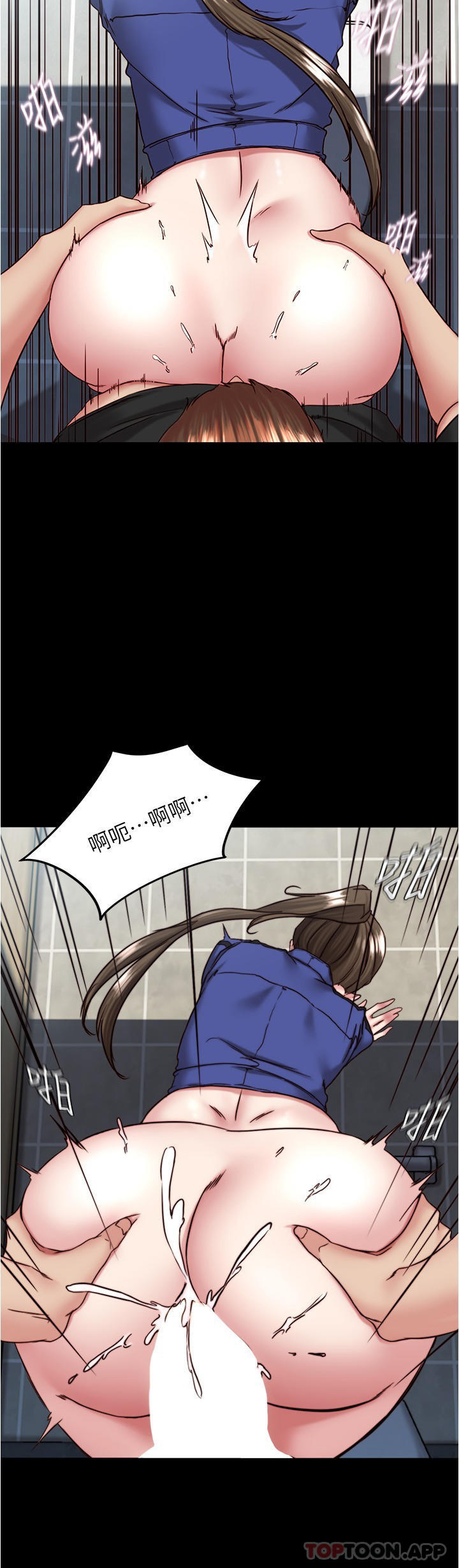 第131话-和汉娜在公厕寻求刺激 - 第25.jpg页