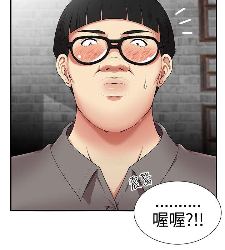 第17話 - 第6.jpg页