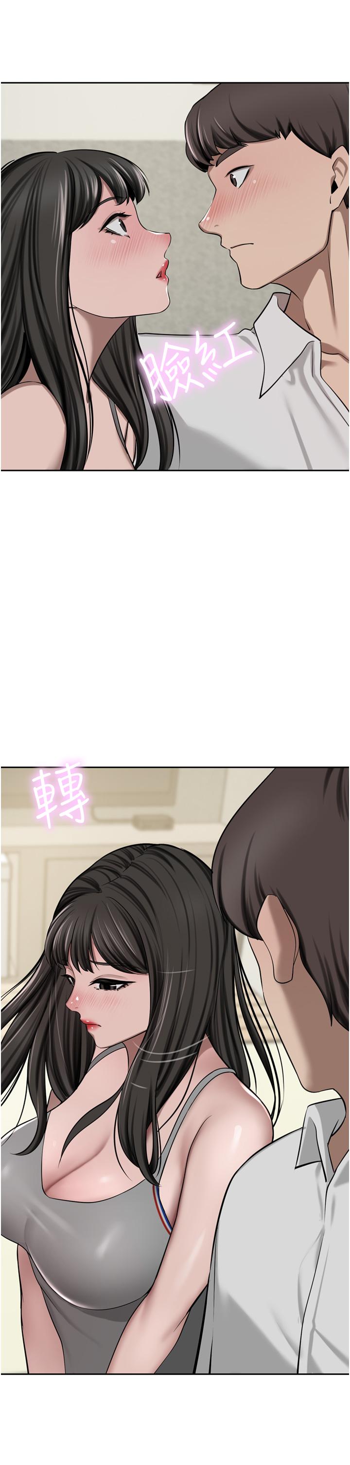 第50话-正式脱离处女身 - 第11.jpg页