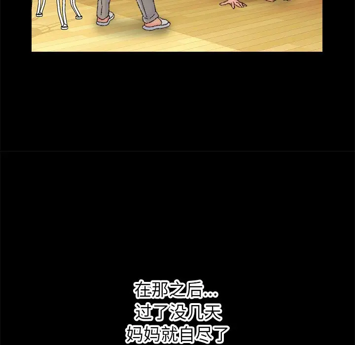 第36话 - 第43.jpg页