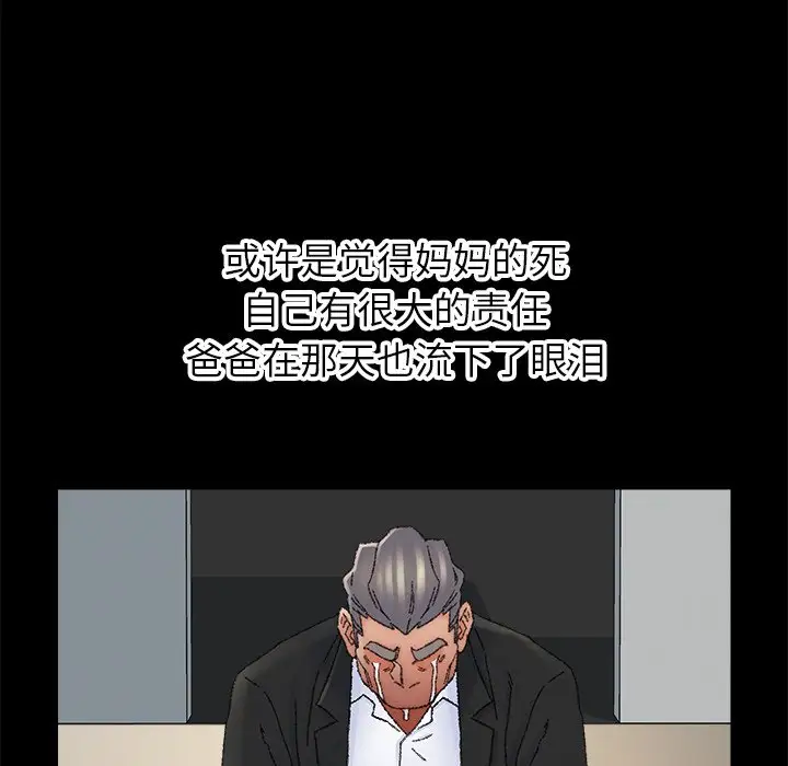 第36话 - 第45.jpg页