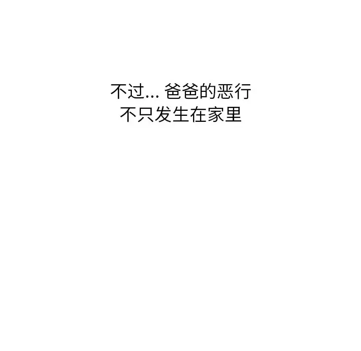 第36话 - 第49.jpg页