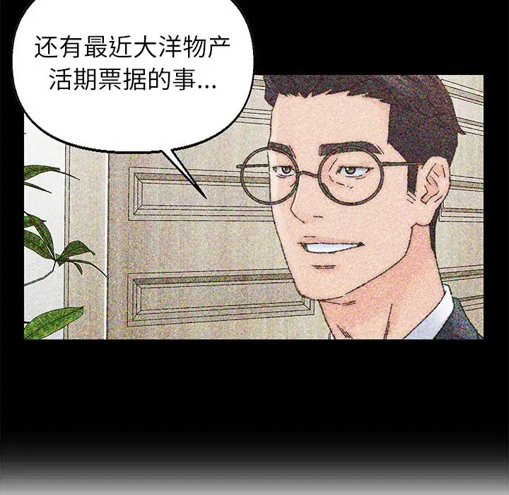 第36话 - 第51.jpg页