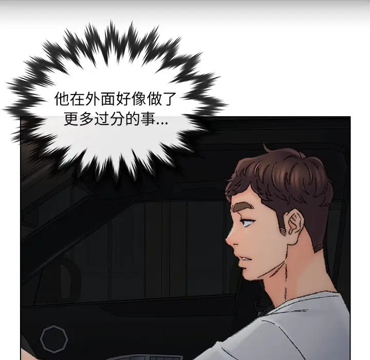 第36话 - 第52.jpg页