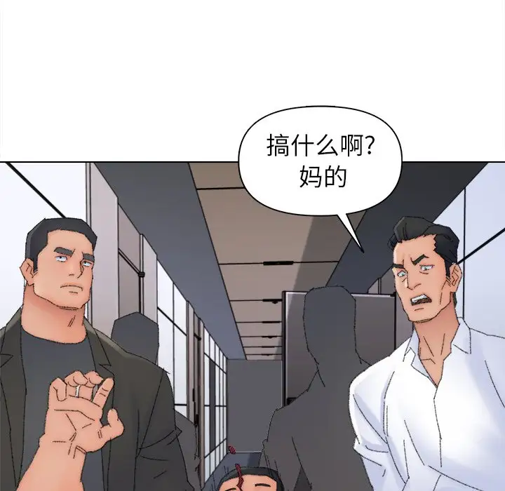 第45话 - 第93.jpg页