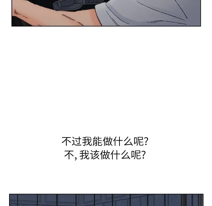 第36话 - 第53.jpg页